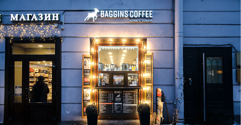 Baggins Coffee